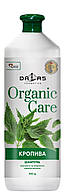 Шампунь для волос DALAS Organic care Кропива 900г 144454