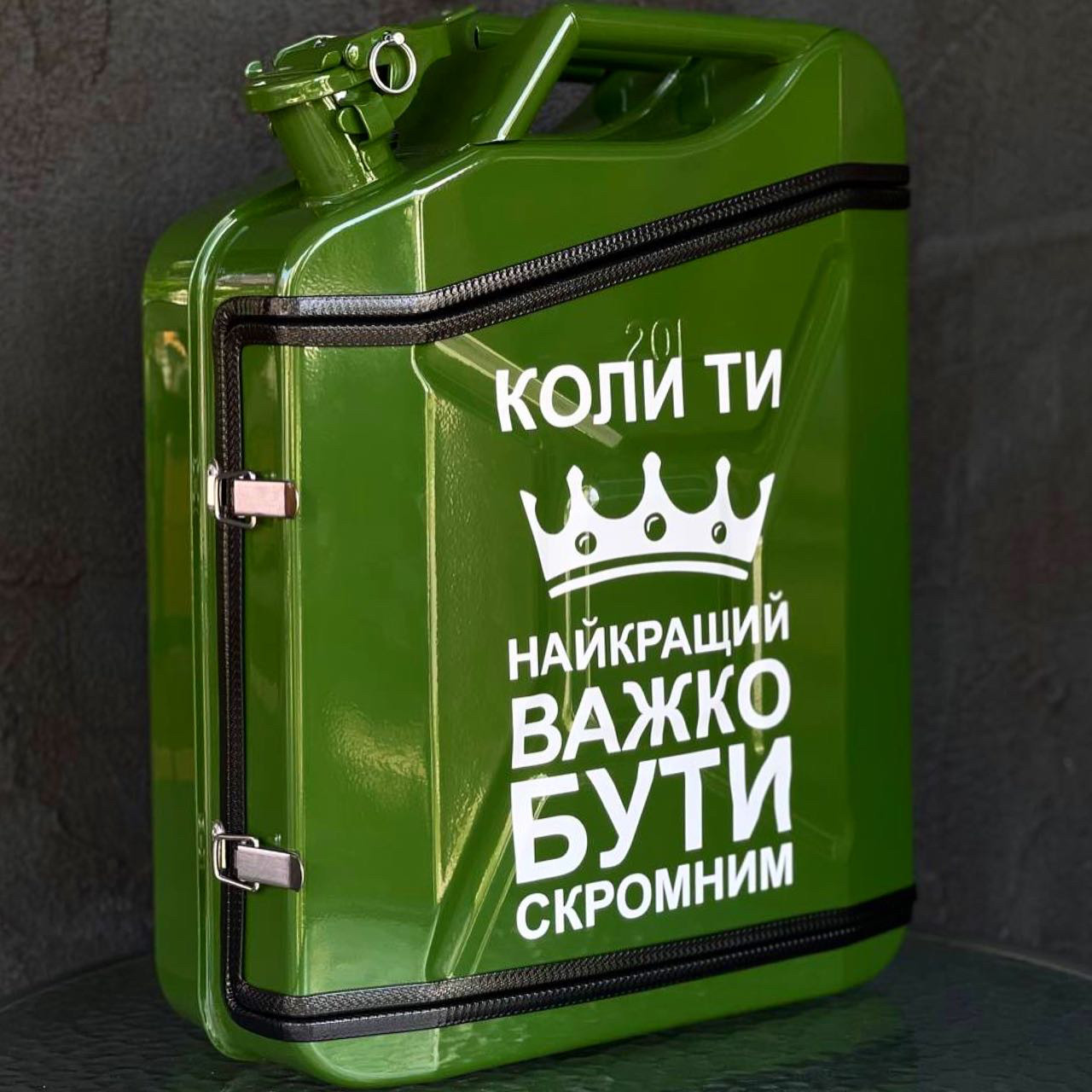 Каністра бар 20 л з посудом на 4 персони - подарунок людині, у якої є все, міні-бар для дому