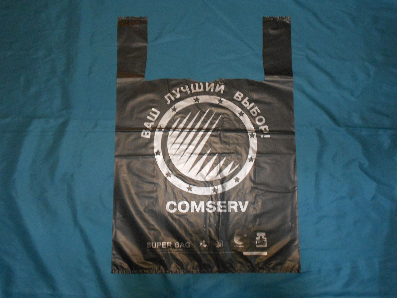 Пакет майка БМВ 43x75 Comserv чорний (уп.100 шт).