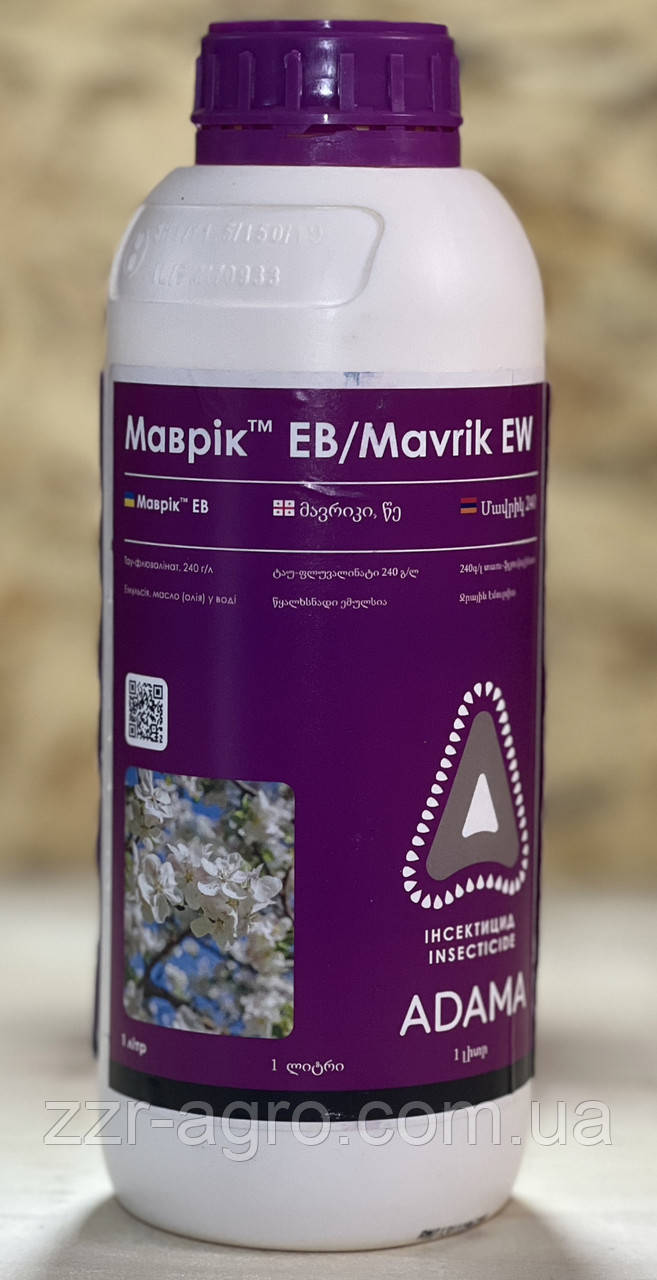 Инсектицид Маврик 1л