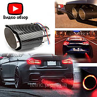 Насадка на глушитель LED Alfa Romeo Альфа Ромео с подсветкой насадка на выхлоп Карбон