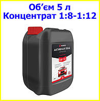 Пена активная 5 л Intertool для бесконтактной мойки машины, автошампунь 5л интертул концентрат 1:8-1:12