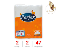 Рушники паперові Perfex boni двошарові 2 рулони