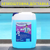 Альгицид AquaDoctor AC 10 л Против водорослей и зелени Альгекс Химия для бассейна