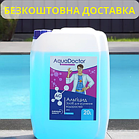 Альгицид AquaDoctor AC 20 л Против водорослей и зелени Альгекс Химия для бассейна