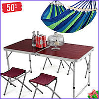Складаний столик для пікніка та походу зі стільцями + Гамак, Кемпінговий стіл-валіза для відпочинку на природі