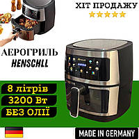 Аэрофритюрница безмасляная Henschll 8 л 3200 Вт Цифровая фритюрница Аэрофритюрница для дома Аэрогриль