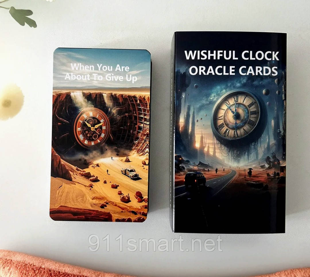 Оракул Бажаний годинник (Wishful clock).