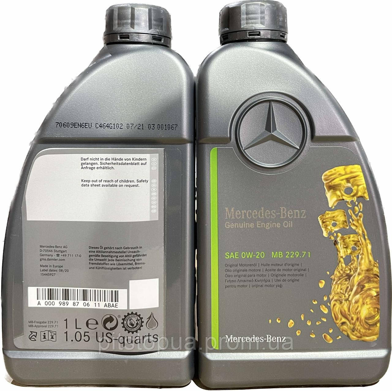 MB 229.71 Engine Oil 0W-20, A000989870611, 1 л.