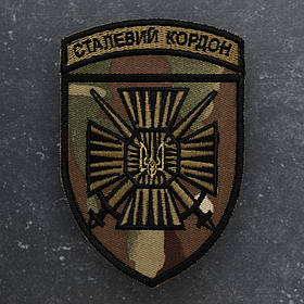 Шеврон 15-й мобільний прикордонний загін «Сталевий кордон» мультикам