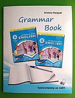 НУШ, 6 клас, Англійська мова, зошит з граматики та тести, Kids Online, Карпюк Оксана, Лібра