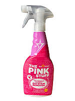 Pink Stuff Stain Remover Spray oxi Спрей-пятновыводитель для всех типов тканей 500мл