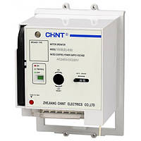 Моторный привод для NM1-630/3P S, H, R AC230/DC220V 132365 CHINT