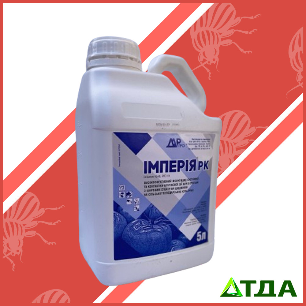 Інсектицид Імперія, р.к.