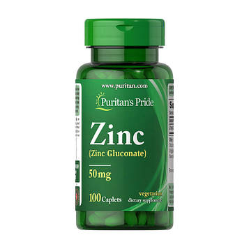 Цинк - Puritan’s Pride Zinc Gluconate 50 mg / 100 tablets