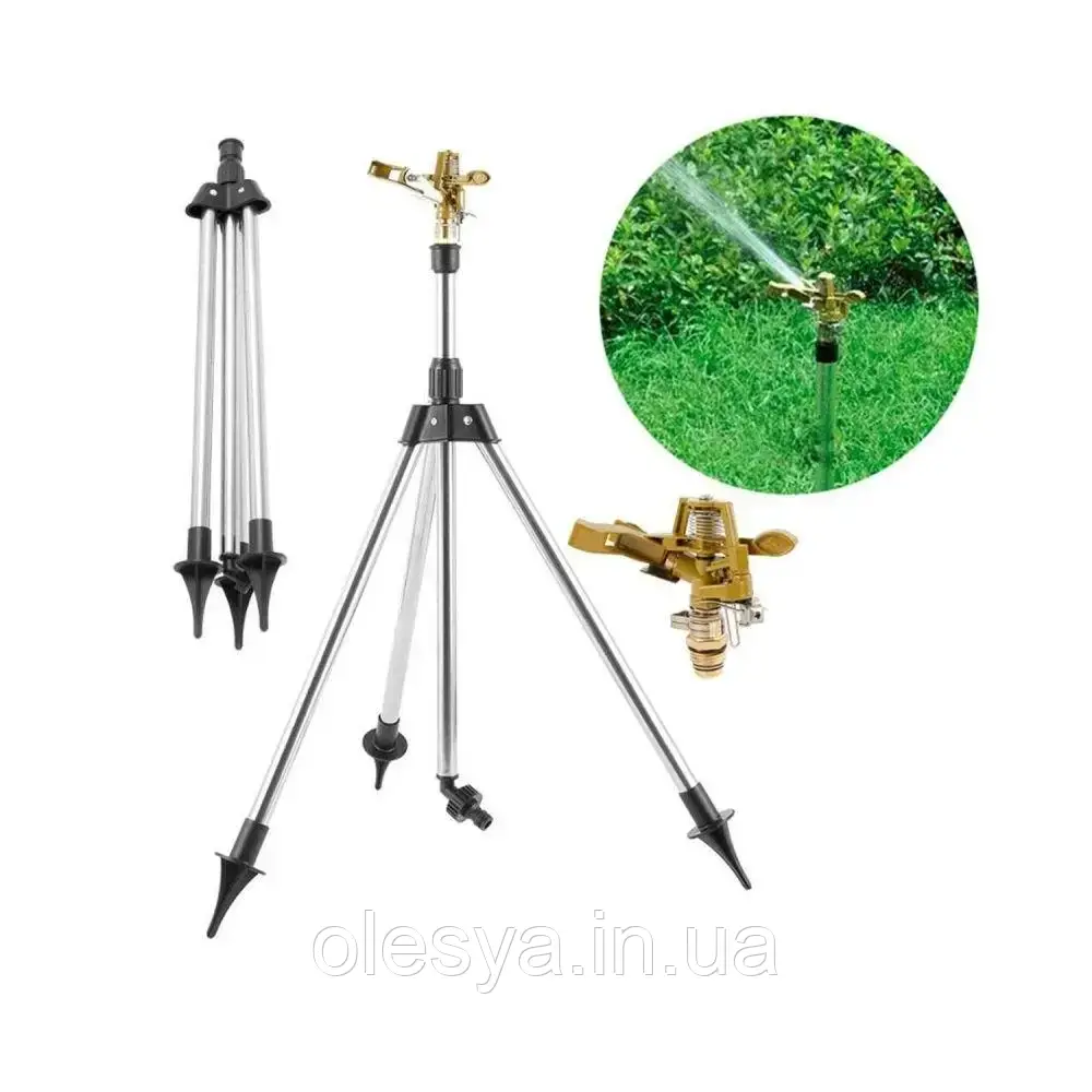 Зрошувач пульсувальний обертовий на металевому телескопічному тренозі Bass Polska 7946, фото 1