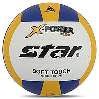 Мяч волейбольный STAR X-POWER PLUS VB5055C-33 №5 PU