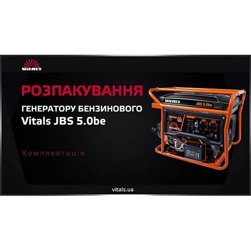 Генератор бензиновий Vitals JBS 5.0be - фото 8 - id-p2153801649