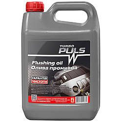 Олива промивна Turbo Plus Flushing Oil, 3,2л (шт.)