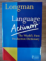 Longman Language Activator: The World s First Production Dictionary