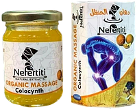 Крем колоцинту Нефертіті для суглобів Nefertiti Massage Colocynth Natural Єгипет