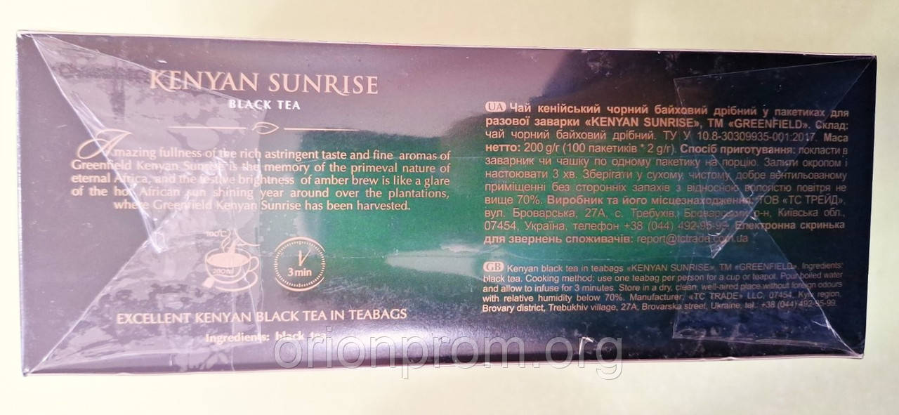 Чай Greenfield Kenyan Sunrise 100 пакетов черный - фото 2 - id-p2153826993