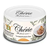 Cherie Hairball Control Tuna Katsuobushi - консервы Шери микс тунца с луцианом в соусе для кошек