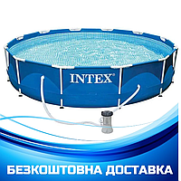 Каркасный круглый бассейн + фильтр (366х76см, 6503 л) Intex 28212 NP Синий