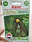 Насіння огірок West Gard 0.25г. / 0.5г. / 1г., фото 3