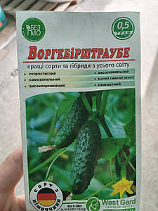 Насіння огірок West Gard 0.25г. / 0.5г. / 1г.