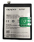 Акб 100% Original Oppo BLP567/R1