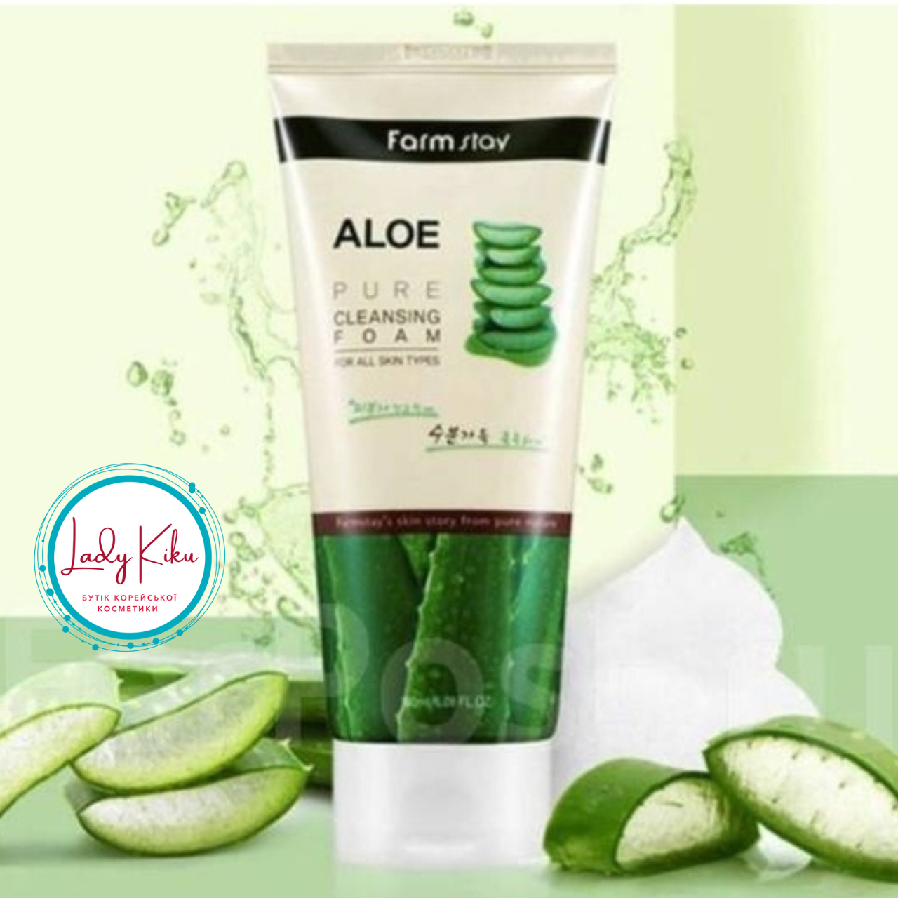 Пінка для вмивання з екстрактом алое  FarmStay Pure Cleansing Foam Aloe, 180ml