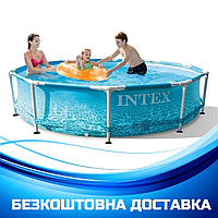 Бассейн каркасный круглый (305x76 см, 4485 л) Intex 28206 NP Голубой