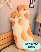 Якісна іграшка-подушка Кіт Батон 50 см ОПТОМ, подушка обіймашка довгий котик антистрес tik