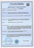 Сендвіч панель для відкосів 3000x1500х10/0,8 мм, фото 6