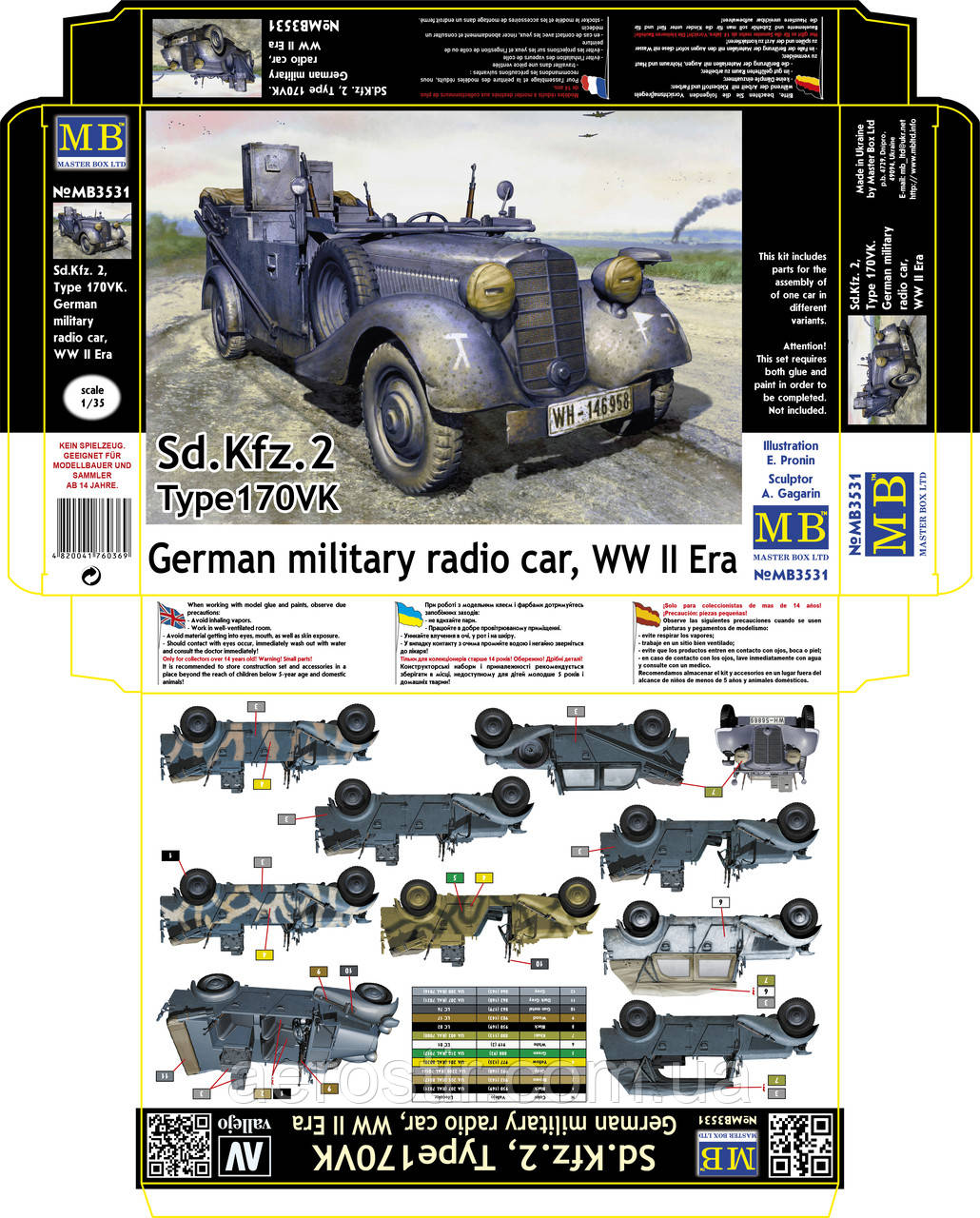 Sd.Kfz.2 Type 170VK 1/35 Master Box 3531, фото 1