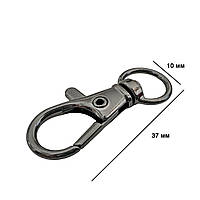 Карабіни металеві Ø 10 мм довжина 37 мм чорний для сумок застібка фурнітура