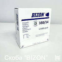 Скоба "BIZON" 380/14 (12000 шт. 1уп.)