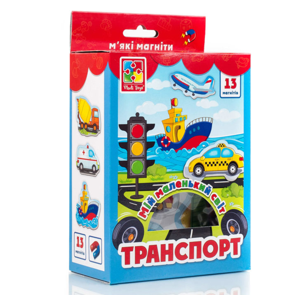 Колекція магнітів «Мій маленький світ. Транспорт» Vladi Toys (4820195053102)
