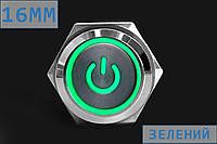 Кнопка металлическая с подсветкой (значок), 220V, с фиксацией - 16 мм Зеленый