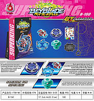 Beyblade В-160 Burst King Helios