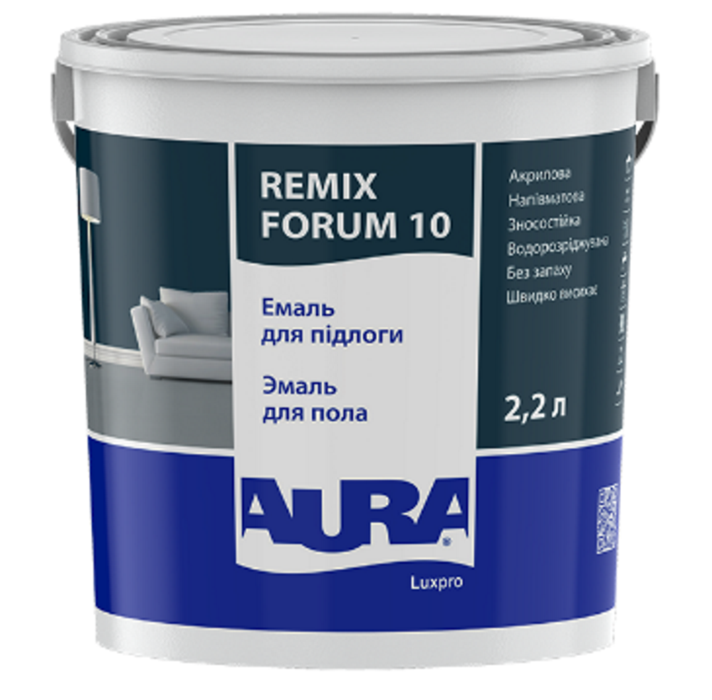 Aura Remix Forum 10, акрилова напівматова емаль для підлоги, 2,2л