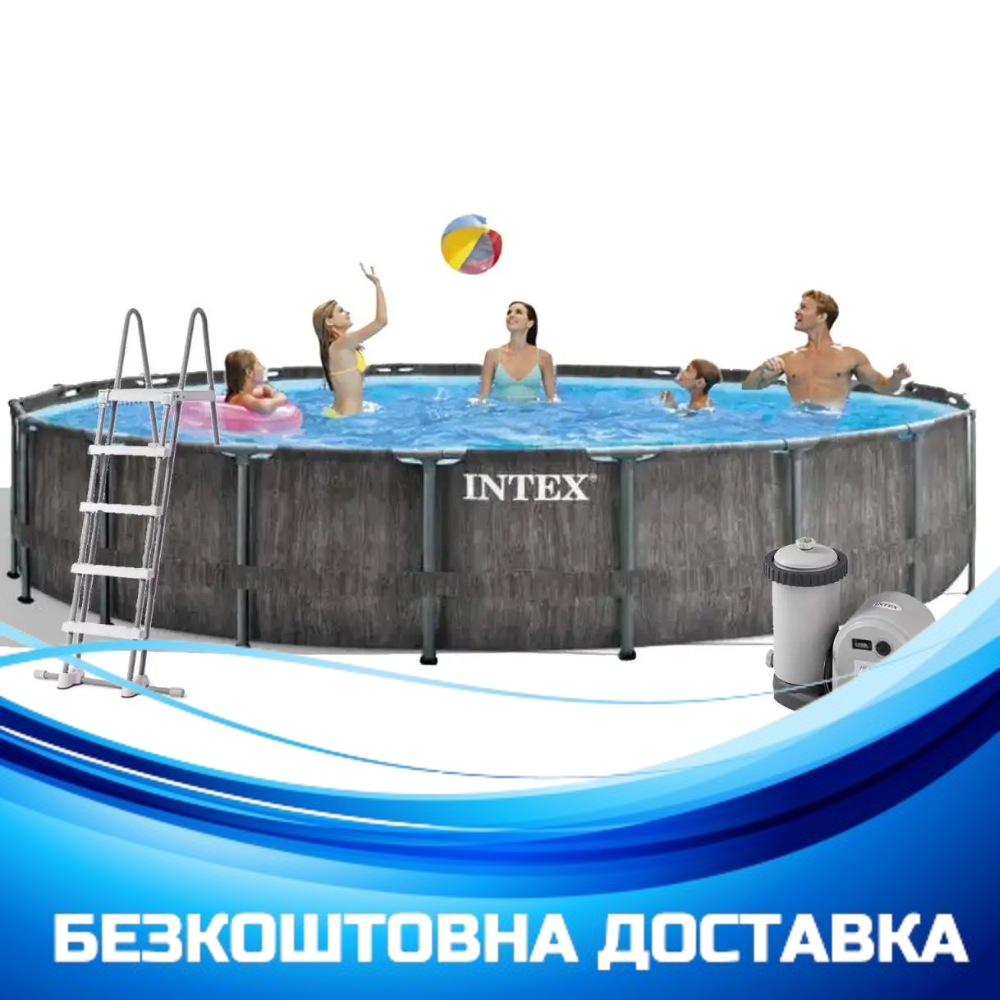 Каркасный круглый бассейн (549 x 122 см, 24310 л) Intex 26744 NP Серый (полная комплектация) - фото 1 - id-p2139810984
