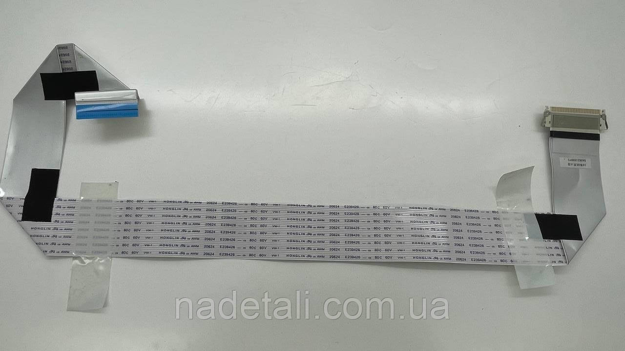 Шлейф LVDS для монітора LG 22MP58A-P EAD63169873 E239426, фото 1