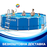 Каркасный круглый бассейн (457 x 122 см, 16805 л) Intex 28242 NP Синий (полная комплектация)