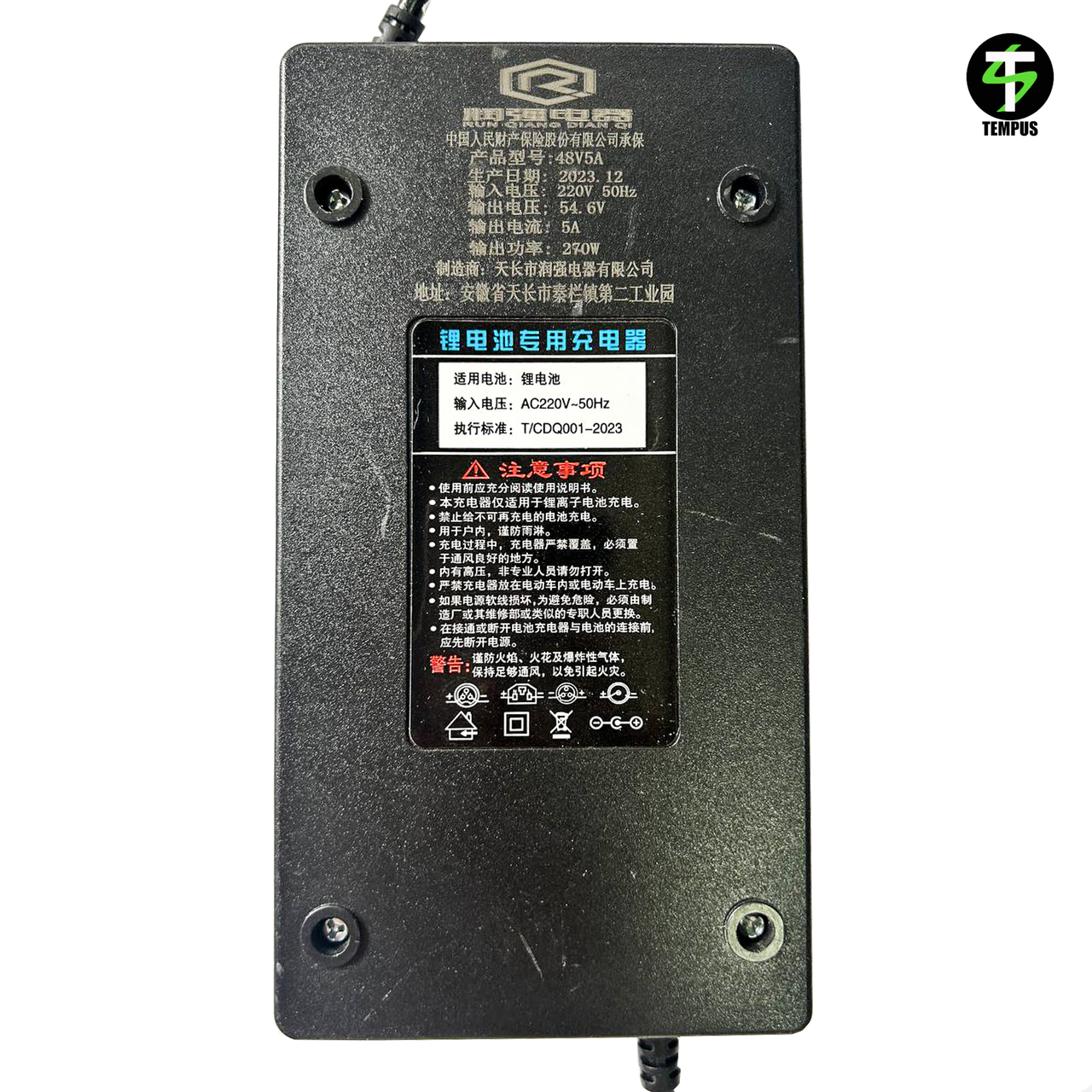 Зарядний пристрій 13S 54.6 V 5 A (Li-ion CC/CV) DC 5,5x2,5 (ID ...