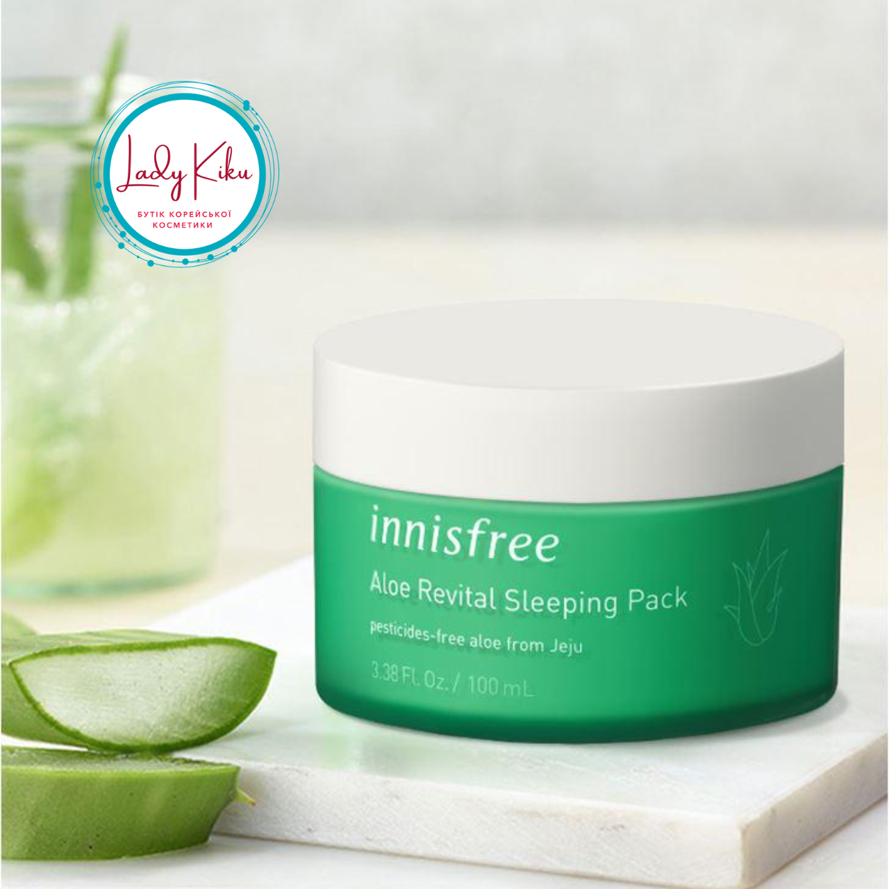 Інтенсивно зволожуюча нічна маска з алое Innisfree Aloe Revital Sleeping Pack, 100ml
