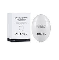 Крем для рук и ногтей Chanel La Creme Main Hand Cream Texture Riche 50 мл