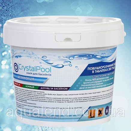 Повільнорозчинний (тривалий) хлор у таблетках Crystal Pool у таблетках 200 грам 5 кг, фото 3