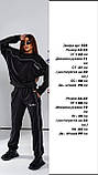 Жіночий весняний спортивний костюм новинка 2024, фото 3